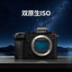 Panasonic Lumix S5 full-frame camera L-mount mirrorless camera mirrorless digital camera single body