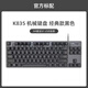 Logitech G Kabel mechanischer Tastaturblau und rotes Achsen benutzerdefinierte Schlüsselkap -Spiel Office Tippen Laptop Desktop Computer K835 Weiß - Frostblau TTC - Blue Achse X No X offizieller Standard