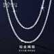 Shengshi Qiyuan pt950 platinum necklace women's platinum platinum necklace men's clavicle chain solid rope chain versatile plain chain weight 9.7g length 45cm thick about 1.2mm
