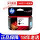 
Applicable to HP printer cartridges 47 4877 4800 4825 4826 4828 4829 4900 497 PS508 magnetic photo paper
