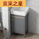 Fantasy small apartment bathroom cabinet ceramic integrated pedestal basin bathroom washbasin balcony washbasin cabinet combination washbasin 4837 gray 1618 door drain