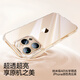 Flash Magic Applicable to Apple 16 mobile phone case iPhone 16 airbag anti-fall protection case Ultra-thin lens full-cover transparent soft shell anti-yellow anti-wear anti-fall protection same model for men and women