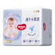 Neugierige goldene Hosen XL35 (12-17 kg) größere Baby Windel Ultra dünn und atmungsaktiv