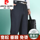 Pier Cardin high-end summer men's casual trousers for middle-aged and elderly loose straight-iron suit pants for mulberry silk daddy men's pants deep khaki 9911# [Summer] thin 30 (2 feet 3 waist circumference)
