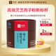 Chirun [third generation] Changbai Shantou Dao Break Wall Ganoderma lucidum spore powder enhances immunity rich in spore oil [half-year quantity] 1g*60 bags*6 boxes