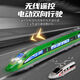 Yaxing high-speed rail toy train children's simulation alloy electric remote control Fuxing EMU model track toy car boy [remote control electric version] 3 sections - Yinhong