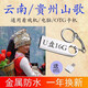 Guizhou Yunnan Miao Mountain Opera U Disk 64G Classic Song Liu Sanjie Clear Video Смотреть карту хранения USB USB 16/G Mountain Song 1422 + 340 Mountain Opera 1 МБ + стандарт