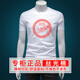 Sikaman Paul Cicampaul Zodiac Year Red Kurzärmer T-Shirt Männer Sommer mercerisierte Baumwoll-Nationale Trend Dragon Seal White [6197# Drachenpaar] S [90-120jin [Jin gleich 0,5 kg]]]