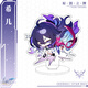 
Anime peripheral stand-up desk ornaments Kafkayanqing Xier Walter Dingyun Sushang Sanbo YC-1047 Bronia stand-up card
