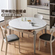 Quanyou Home Retractable Folding Slate Dining Table Modern Simple Dining Table and Chair Combination Home Dining Table Government Subsidy