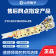 初构想（CHUGOUXIANG）海尔洗衣机电脑板XQB80-Z12688Z12588XQB75-Z12688H主板线路版