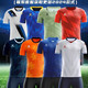 
Carme football uniform set customized sports adult training short-sleeved children's competition team uniform jersey uniform set 1048 multi-color custom contact customer service 3XS