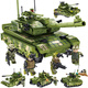 
Lego Military Building Blocks 99a Main Battle Remote Control Tank Assembly Model Toy Boy Children's Birthday Gift Upgrade Extra Large Main Battle Tank Dynamic Version 3506pc
