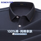 Romon 100% cotton pure cotton short-sleeved POLO shirt men's summer business casual Xinjiang long-staple cotton daddy T-shirt