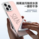 穆夏拉适用iPhone16手机壳超薄液态皮革无边框苹果15Pro保护套16Plus新 【羽砂黑】 iPhone 16 Pro(A3294)