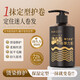Age-old caviar elastin curl protector moisturizing anti-frizz fluffy perm care styling long-lasting curl essential oil 10 yuan off the second item 2 bottles*300ml