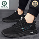 Woodpecker Summer soft sole breathable work and work non-slip casual mesh men's shoes sports mesh shoes 46 size 47 size 48 large size 9225 brown color 40