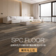 Oluxun Exportación personalizada Spc Stone Plastic Stone Crystal Floor 0 Aldehído engrosado de desgaste resistente al desgaste compuesto PVC Renovación de cuero de cuero QW9902 (6 mm)