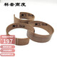 Epden Glass Cup Cover Schutzhülle Holz Walnuss Wasserbecher Anti-Scenen-Set-Glas-Abdeckungskreis Wasserbecher Universal Walnut Cup Cover 6624 Modelle