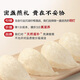 
Tongrentang Beijing Tongrentang Dry Bird's Nest Gift Box [Milk Gold Label 50g] Dry Bird's Nest Malaysian Traceable Gift for Pregnant Women