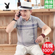 Playboy (PLAYBOY) brand men's short-sleeved T-shirt middle-aged and elderly pure cotton lapel large size Polo shirt dad summer half-sleeved top white 6628 real pocket M 165 [suitable for 120 Jin [Jin equals 0.5 kg] below]