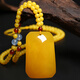 Fat Donglai quality beeswax pendant, Maitreya Laughing Buddha amber sweater chain, yellow peony flower, Ping An Wu Shi brand beeswax Ping An Wu Shi brand pendant + bead chain + certificate