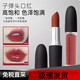 M Big Bullet Lipstick Lipstick Small Pepper 602 Matte 316 Hyuna Color 544 # 626 # 683 602CHILI # Small Pepper (populaire)
