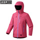 
JEEP SPIRIT Jeep Shock Clothes Women's 2025 New Three-in-One Windproof Waterproof Thin Single-layer Outdoor Mountaineering Jacket Men and Women's Size/Fleece Green 2XL