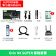 Yahboom Nvidia Jetson Orin NX Super Development Board Nano Suite AI Big Model Model Module Core Super Basic Package Orin NX Super 16gb