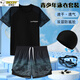 Snoopy Badeanzug, Junge, Junge, Schüler der Junior High School Trennung 2025 New Fat Children's Swimsuit, Teenager Anti-Embarren-Schwimmkofferanzug 9712-schwarz und grünem Verlauf [mit Schwimmkappe] 150 (Gewicht 50-70 Jin [Jin gleich 0,5 kg]))