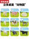 Color azul He Schleich Simulación Modelo de animales Pig oveja Cattle Caballo Animal Ornamento sólido Niños Juguete Hostine Bull 13796