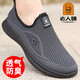 Old man's head French old man's head men's shoes 2025 new summer flying mesh shoes men's casual sneakers breathable running 15922 black 38
