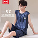 Catman (Miiow) Sommereis-Seiden-Pyjamas für Jugendliche dünne extra große Größe Herrenweste ärmellose Shorts Home Clothing Set 9902 ICE SILD M MEN'S STYLE 80-100JIN [Jin gleich 0,5 kg]