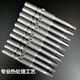 Shaowei hexagonaler elektrischer Stück Kopf 6mm Schraubstück 802 Schneiderkopf 60 lang importierter S2 Stahl Starker magnetischer S15606 Zehn-Pack