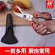 Zwilling Tijeras de cocina grandes multifuncionales alemanas de acero inoxidable para matar peces, raspar escamas y cortar huesos de pollo, tijeras de cocina afiladas vienen con 1 cubierta magnética