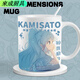 Zixi Yae Godzi Keqing Walnut Mug Anime Second Time Men and Women Ceramic Cup Milk Coffee Water Coaster Pad AA3923 Nasida-Mu Mug Mug (cup + cup lid + spoon)