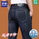 
Lomon Lomon Summer Ice Silk Denim Trousers Men's High-end Business Casual Jeans Men's Thin Straight Loose Style B3882 Model-Shenlan 29 Waist circumference 2 feet 2