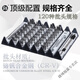 捷域工具螺丝刀套装异形多功能家用一整套合金钢手机维修电讯全套 精密螺丝批格纳库9227
