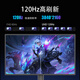 Xinghuachen 27-inch 4K 180Hz dual-mode screen narrow frame display IPS low blue light HDR rotating lift professional gaming e-sports desktop computer MAC external screen type c four narrow sides 27-inch 4K 130HZ+IPS LG panel