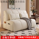 Yingtang Electric Sofa Bed Cream Style Smart Electric Sofa Bed Folding Dual-Purpose Internet Popular Models Without Storage - Genuine Leather Latex Model Outer Diameter 1.83 Meters With Headboard and Footrest