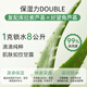 佳雪（CATHY）【官方正品】雅倩芦荟保湿霜国货补水保湿芦荟胶保湿男士面霜护肤 高度