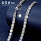 Jinduoxi PT950 platinum necklace for women, square rice-shaped imitation diamond bright faceted platinum necklace, fashionable 520 for Valentine's Day gift, about 42+3cm, 4mm wide, weighing about 15.85 grams