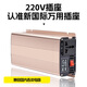 Enboxheng inverter modified sine wave 12V24V48V60V72V to 220V universal high-power stall battery tricycle 48-60V to 220V sine wave 3500W multi-function battery power converter丨intelligent cooling