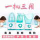 CCTV recommends nasal fumigation device, nasal steaming device, dry eye fumigation device, children's hot steam nose steaming device, hot spray steaming face, traditional Chinese medicine fumigation device, spray household beauty device, 911-100ml stainless steel pot, 3 masks for nose, face and eyes