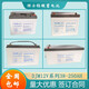 蓄电池12V5AH-250AH DJ2V全系列UPS机房EPS直流屏用 官方 理士DJM12250S 12V250AH