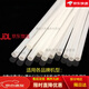 
Mo Peng Hot Melt Adhesive Rods are suitable for 3888 3847 3853 3876A 14601 Voucher Binding Machine Hose Plastic 4.8 4.8mm [50cm] Imported 100 pieces