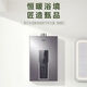 
Haier Natural Gas Home Constant Temperature Strong Discharge Gas Energy-Saving Water Heater 13L JSQ25-13WM5PRODPMCU1