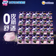 Sophie ultra-thin 0 rubber band super-sleeping peace of mind pants XL size 40 pairs stock up on pajamas pants type sanitary napkin OCC