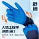
Xingyu gloves, wear-resistant, and safe a698 authentic, authentic A698 durable, anti-slip, soft, comfortable and breathable steel bar worker (12 pairs) Xingyu A688, blue 9/L large size, buy a pack