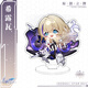
Anime peripheral stand-up desk ornaments Kafkayanqing Xier Walter Dingyun Sushang Sanbo YC-1047 Bronia stand-up card